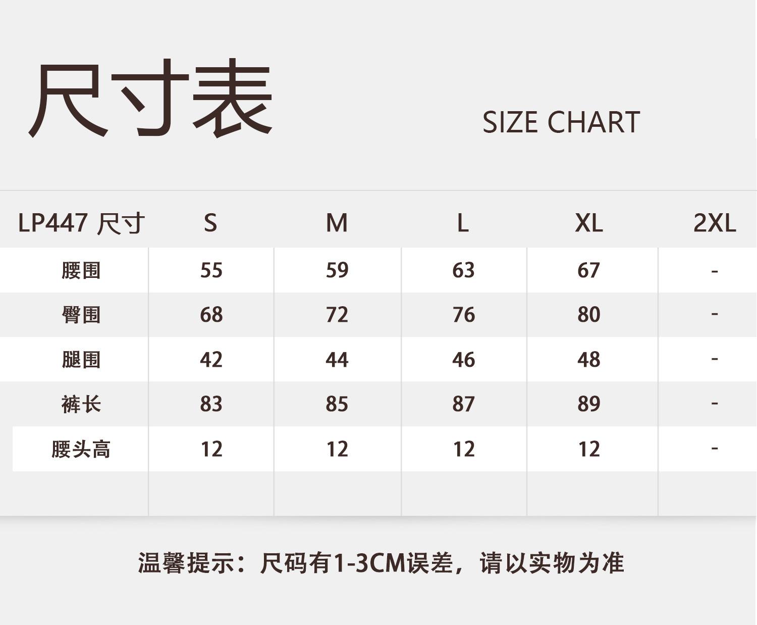 2022-详情页-未完-2_01.jpg