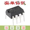 Solo Vender Chip Controlador PWM de Modo Corriente de Alto Rendimiento Uc3845Bn Dip-8 Original