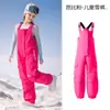 Pantalones de Esquí Supreme 2026 Nuevos para Niños Impermeables a Prueba de Viento para Snowboard Pantalones de Nieve Profesionales para Niños y Niñas