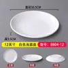 Prato Plano Raso Redondo Branco de Melamina Plástico Imitação de Porcelana Comercial Prato para Fast Food Salteado Prato para Buffet de Restaurante