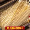 Fideos de Cristal Secos de Henan, una Colección Integral de Varios Platos Fríos, Ingredientes de Fideos para Uso Comercial, Fideos Anchos No de Frijol Mungo