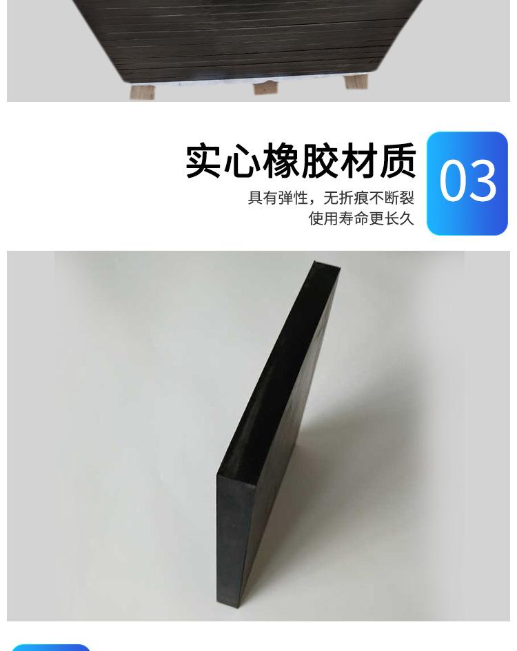 减震橡胶垫_12