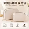 Bolsa de Maquiagem para Mulheres, Grande Capacidade, Portátil, de Luxo, Novo Estilo, Impermeável, Bolsa Organizadora Elegante para Saída, Bolsa de Armazenamento de Artigos de Higiene Pessoal para Viagem