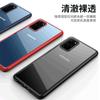 Viseaon para funda de teléfono Samsung Galaxy s20 s20 + funda protectora transparente anticaídas s20ultra Nuevo