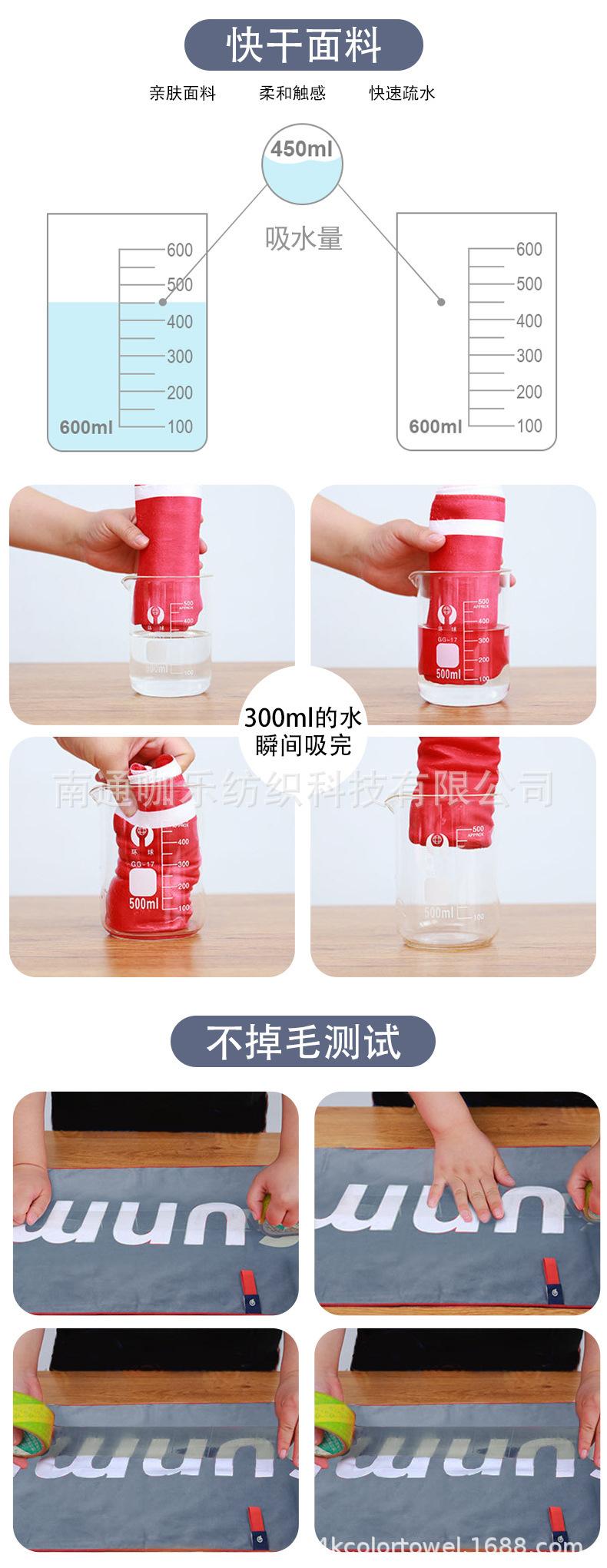 双面绒内页_09.jpg