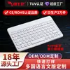 Teclado Personalizado, Ultradelgado, Conexión Bluetooth, Para Regalo, Oficina de Negocios, Portátil, Escritorio, Computadora Apple, Teclado Pequeño