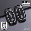 Adequado para Capa de Chave Kia K3 Smart Run K2 Aopao K4 Masculino Kx5 Freddy Kxcross Yi Run Huanchi Kaiku