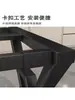 Pernas de Mesa em Ferro em Forma de K, Estrutura de Mesa com Suporte Espessado, Mesa de Computador para Escritório, Mesa de Escrita, Estrutura de Suporte para Mesa de Jogo, Estrutura de Ferro