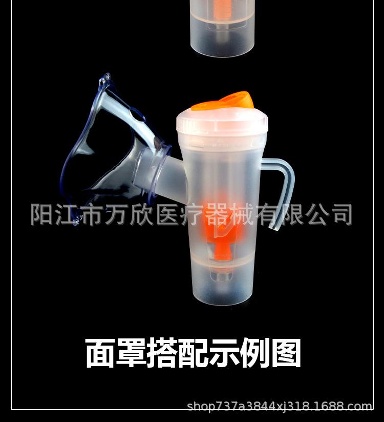 侧插雾化面罩（独立包装）详情页_04.jpg