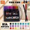 Canetas Marcadoras Acrílicas de Cores Verdadeiras com Pontas Macias para Crianças e Estudantes, Adequadas para Cartazes Desenhados à Mão, Não Mancham o Papel, Marcadores de Arte, Cores Empilháveis, Caixa Preta Aquarela