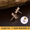 [Caliente] Broche serie de animales e insectos europeos y americanos pasador de solapa para hombres y mujeres clip de cuello de camisa pasador de hebilla 2021 Nuevo broche