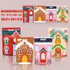 Nueva bolsa de dulces navideños transfronteriza, bolsa de regalo de dibujos animados para snacks, repostería de copo de nieve, galleta, con cierre de cremallera autosellante