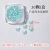 Caja de Adornos para Uñas con Diamantes de Lazo Aurora Explotando Tridimensionales Soñadores Coloridos Resina Decoraciones de Uñas Portátiles