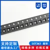 21210805Sot363/323-6L Fita Portadora 8mm Diodo e Triodo Componentes Digitais Chip Ic Embalagem