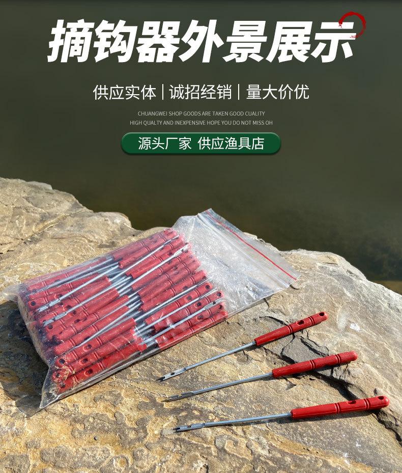 摘钩器_04.jpg