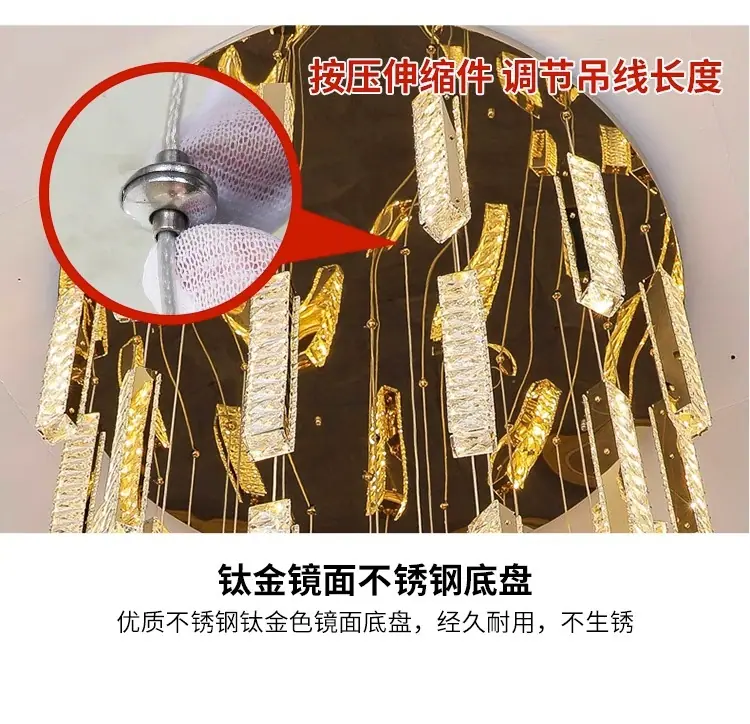 水晶灯 轻奢