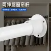 Haste Telescópica Tipo Travamento Interno Transfronteiriço para Instalação Perfurada Haste para Pendurar Roupas de Guarda-Roupa Haste para Secar Roupas Haste Romana Extensível Haste para Cortina