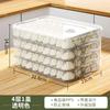 Caja para Dumplings Dumplings Congelados Hogar Refrigerador Caja para Dumplings Congelados Rápidamente Caos Especial Huevo Caja de Almacenamiento para Conservar la Frescura Bandeja Multicapa