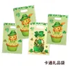 Nueva calle transfronteriza. Bolsa de Empaque para Dulces del Festival Irlandés del Trébol de Cuatro Hojas del Día de San Patricio Bolsa Portátil para Regalo de Recuerdo