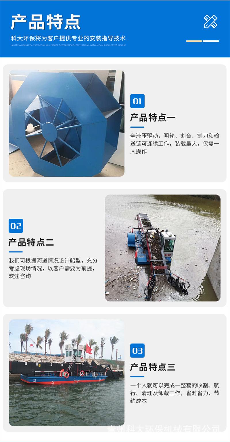 割草船_副本5.jpg
