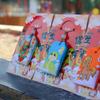 Bolsas de la Suerte Zodiacales Culturales y Creativas, Amuleto del Año de Nacimiento, Colgantes de Bendición para Bebés, Bolsas de Incienso, Bolsitas Perfumadas, Bolsas de Regalo
