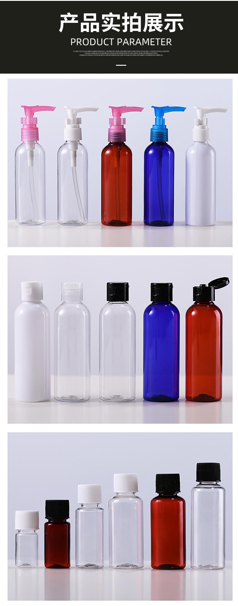 5乳液瓶-详情_09