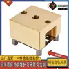 Erowa/3R Porta electrodos de cobre para máquina de electroerosión CNC, ranura en forma de U, latón, acero inoxidable, pieza de posicionamiento para mandril de electrodo
