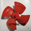 Venda Direta de Fábrica Pás de Ventilador Axial Sf, Pás de Ventilador de Ferro Espessado, Pás de Ventilador de Exaustão, Acessórios, Pás de Ventilador de Duto