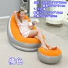 Sofá Perezoso Inflable de 7 Colores con Reposapiés Juego de Dos Piezas, Plegable y Portátil, Uso en el Hogar, Sofá Inflable de PVC Flocado Al Por Mayor
