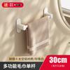 Toallero de baño sin perforaciones, estante de almacenamiento montado en la pared, toallero de baño, inodoro de una sola varilla, estante de almacenamiento para inodoro