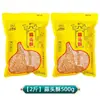 Crispetas de Cebolla Roja Le Luoshi, Crispetas de Cebolla Seca Caseras de Granja, Arroz con Cerdo Estofado Taiwanés, Bocadillos de Shaxian, Aceite de Cebolleta