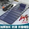 Colchoneta Plegable para Dormir Camping Engrosada Individual Aislante de Humedad Colchoneta de Yoga Colchoneta para Siesta Hora del Almuerzo en la Oficina Aislamiento del Frío Impermeable