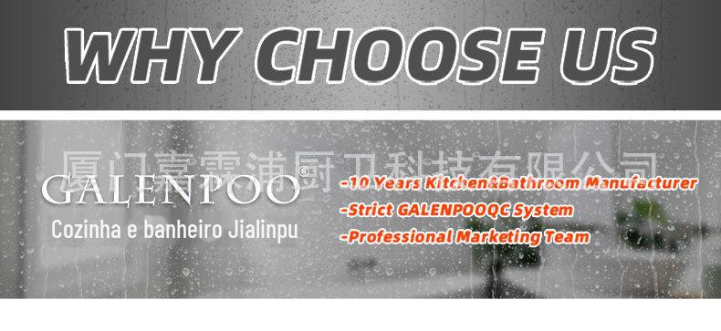 详情页-厦门嘉霖浦厨卫科技有限公司-1_01