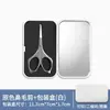 Recortador de Pelo Nasal Estilo Nuevo con Cabeza Redonda, Recortador de Pelo Nasal Seguro de Acero Inoxidable, Recortador de Pelo Nasal para Hombres y Mujeres, Recortador de Belleza