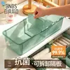 Caja de almacenamiento BNBSD a prueba de polvo y antibacteriana para productos de bebé para uso doméstico, caja de almacenamiento para biberones y vajilla de bebé, artículos pequeños para madre y bebé