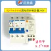 Interruptor Controlador de Lavadora de Alta Pressão Contator AC Disjuntor Gatilho Desligamento Máquina de Lavar Carro Microinterruptor