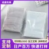 Bolsa con Cremallera de Plástico Transparente PE para Toalla Bolsa de Embalaje para Textiles del Hogar Soporte para Impresión de Logo Bolsa Autocierre Fabricante Personalización