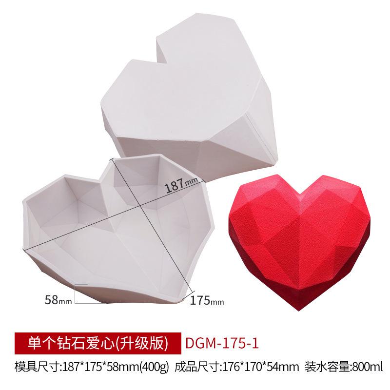单个钻石爱心加厚款