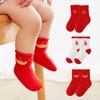 Calcetines Rojos para Bebé sin Hueso Año Nuevo Rojo Primavera Otoño Invierno Recién Nacido Bebé Niño y Niña Un Mes de Edad Calcetines Rojos de Algodón