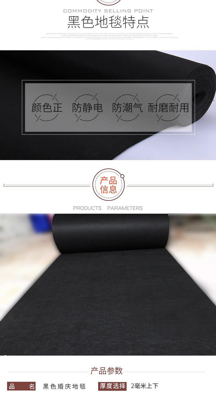 黑色