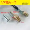 Conector de Mangueira de Alta Pressão para Lavadora de Carros Doméstica M22 Yili 3/4 Série 5 Compass Karcher 280