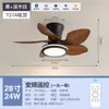 Luz de Ventilador de Teto Silencioso para Sala de Jantar Sala de Estar Quarto Inversor Controle Remoto Ventilador Integrado Lustre Ventilador de Teto Doméstico