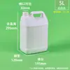 Cubo de Plástico Engrosado de 5L, Resistente a Ácidos y Álcalis, Contenedor Plano de Grado Alimenticio, de 5 Litros con Líneas de Escala, Cubo de Plástico Químico, Jarra de Plástico Sellada