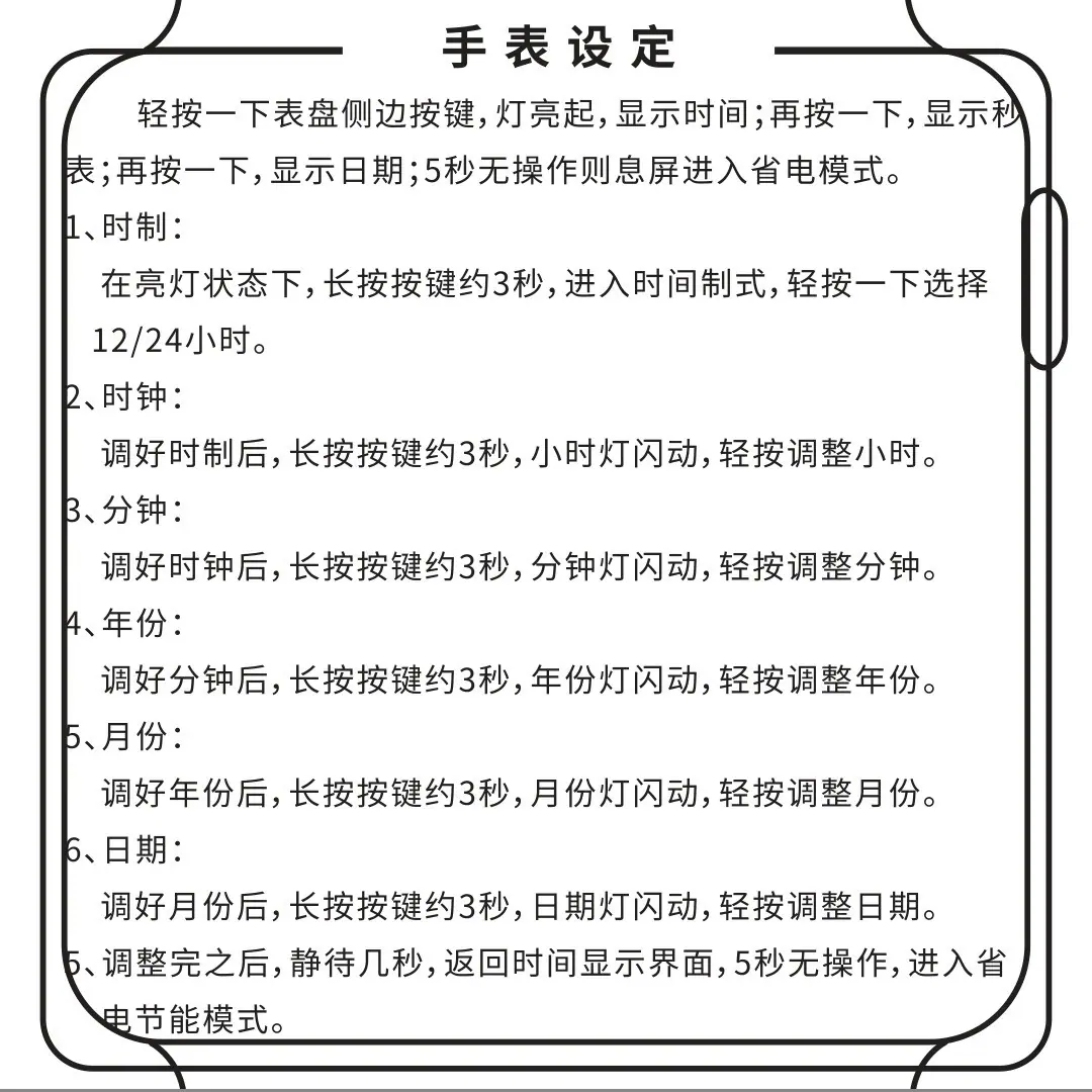 微信图片_20210707010804