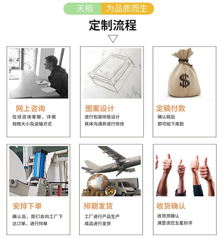 详情页_07.jpg