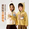 Chaqueta Infantil Dudu Otoño Nuevo Estilo Ropa Gruesa de Otoño para Niños Tops para Niñas Ropa Caliente para Bebés y Niños Tendencia