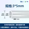 Tubo de Silicone de Grau Alimentício Fabricado Sob Medida, Mangueira Transparente de Platina, Resistente a Altas Temperaturas, Inodoro, Adequado para Dispensadores de Água e Tubulações de Máquinas de Café