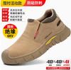 Zapatos de Protección Laboral, Anti-Aplastamiento y Anti-Perforación, Estilo Nuevo 2026 para Hombre, Transpirables, Zapatos de Trabajo para Obra, Ligeros, Suela Suave, Resistentes al Desgaste, Aislantes para Electricista