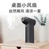 Ventilador de Turbina Violento de Alta Velocidad Transfronterizo Mini Camping al Aire Libre Ventilador de Mano Secador de Pelo Potente para el Hogar