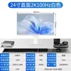 Monitor de Computadora sin Bordes de 24 pulgadas E-Sports 180Hz Alta Definición LCD LED Pantalla Curva Pantalla de Computadora 2K